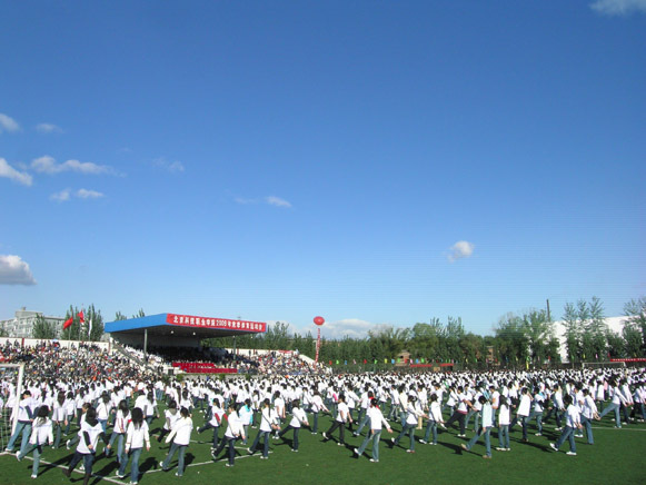 北京科技职业学院