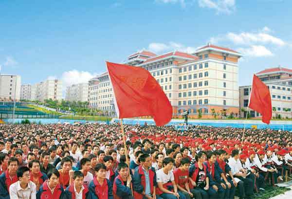 西安思源学院