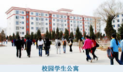 吉林师范大学博达学院