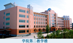 吉林师范大学博达学院