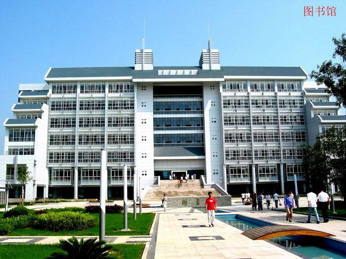 东华理工大学