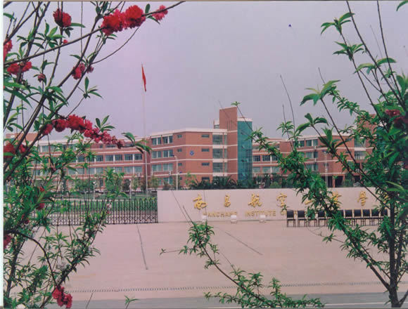 南昌航空大学