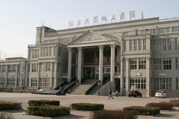 北京中医药大学东方学院