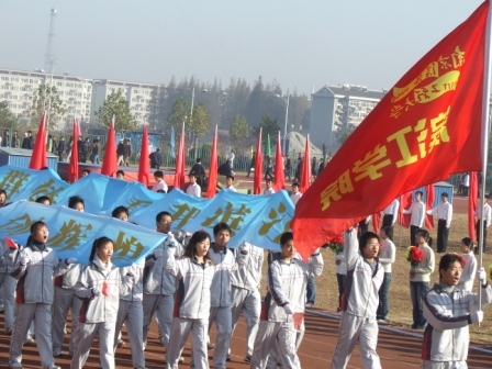 南京信息工程大学滨江学院