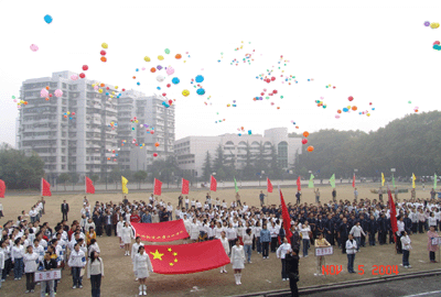 中国地质大学江城学院