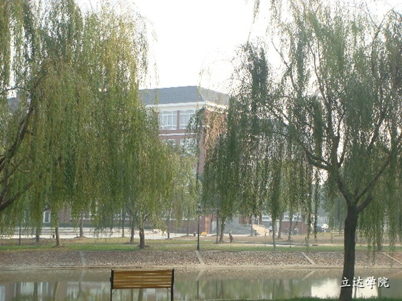 上海立达职业技术学院