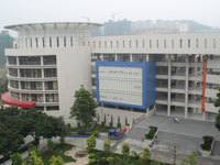 广东司法警官职业学院