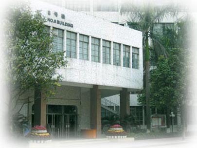 广州城市职业学院