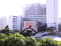 广东科学技术职业学院