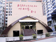 广东科学技术职业学院