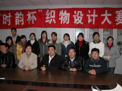 南通纺织职业技术学院