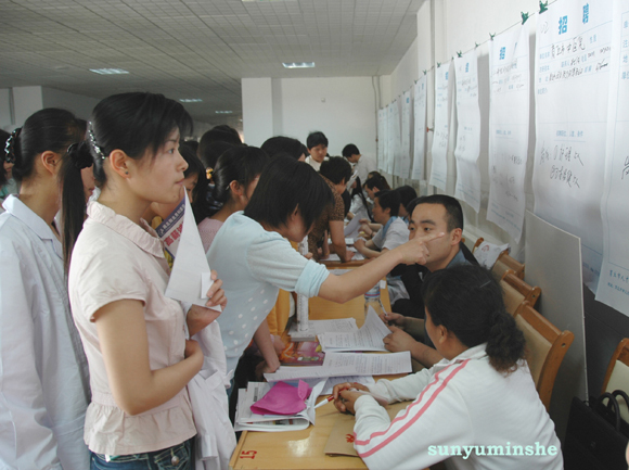 商丘医学高等专科学校