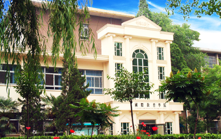 郑州轻工业学院国际教育学院