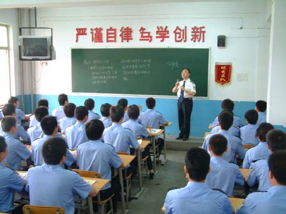 陕西警官职业学院