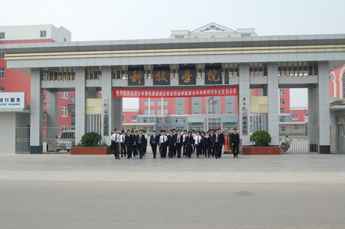 商丘科技职业学院