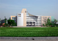 成都纺织高等专科学校