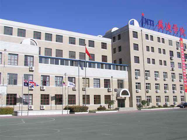 北京英迪经贸学院