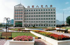 北京人文大学
