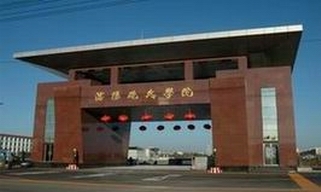 中国人民解放军沈阳炮兵学院