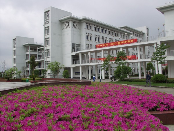 浙江商业职业技术学院