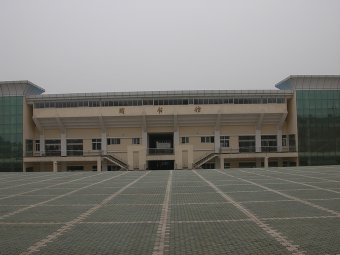 湖北第二师范学院