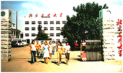 北京东方大学