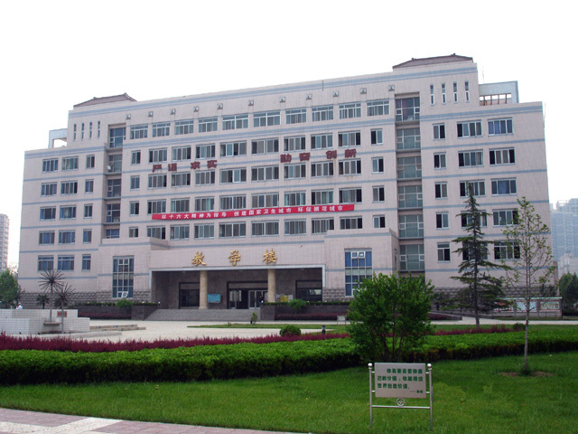 陕西交通职业技术学院