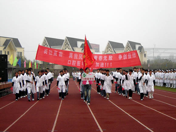 安徽医学高等专科学校