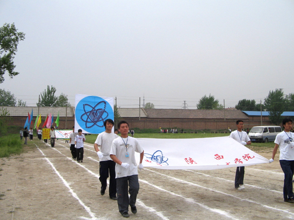 陕西电子信息职业技术学院