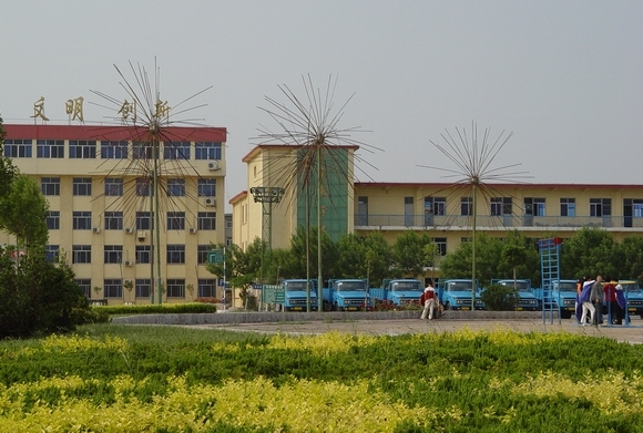 山东胜利职业学院