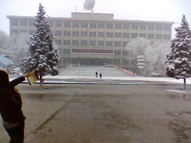 北岳职业技术学院