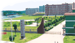 湖南都市职业学院