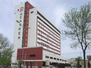 北京机电研究所
