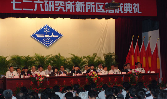 上海船舶电子设备研究所