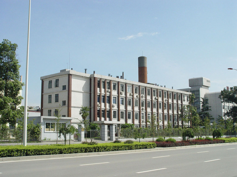 四川抗菌素工业研究所
