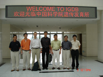 中国科学院北京遗传与发育生物研究所