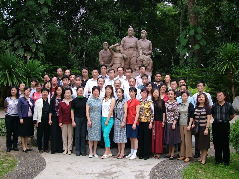 中国科学院西双版纳热带植物园