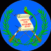 危地马拉国徽