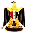 伊拉克国徽