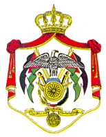 约旦国徽
