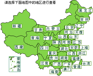 中国地区地图