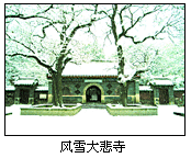 四处大悲寺