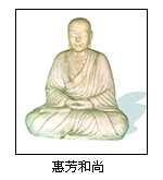 七处宝珠洞