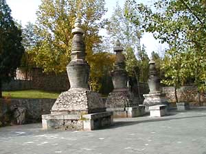 三公塔