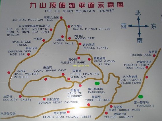 九山顶旅游平面示意图