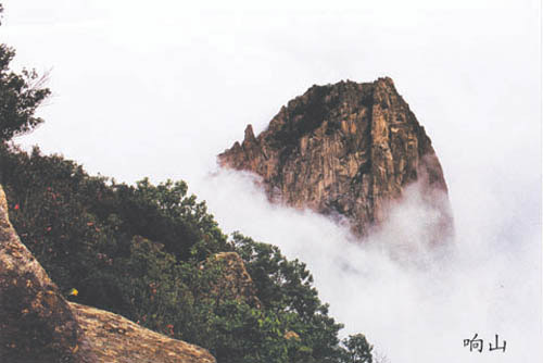 响山风景区