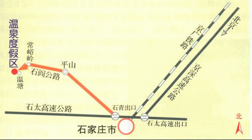 河北石家庄平山温泉