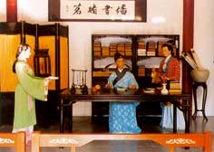 李清照纪念堂与易安旧居