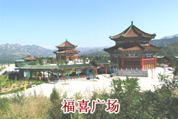 中华历史文化园