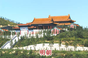 中华历史文化园
